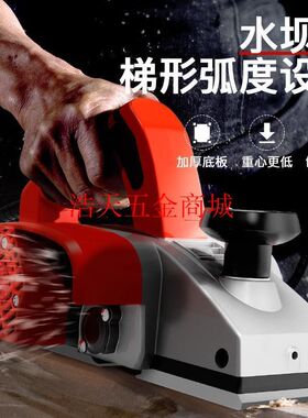 德国进口手持铇子小型家用手提创木工专用电刨工具电动推抱饱木机