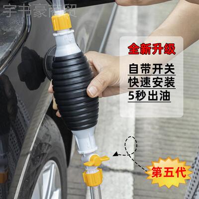 第代手动抽VAN油神器菜胶籽油鱼五缸换抽酒软管子大桶泵硅自吸水