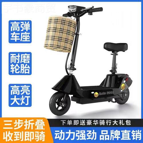 折叠小海豚电动车你电瓶携滑板成ADC人学生迷代步型便两轮休闲踏