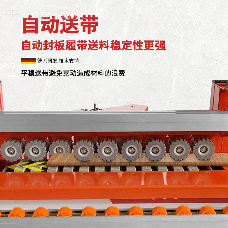万佳7边50封机曲直面一两用全自动木吕万佳工家装小型双涂胶多功