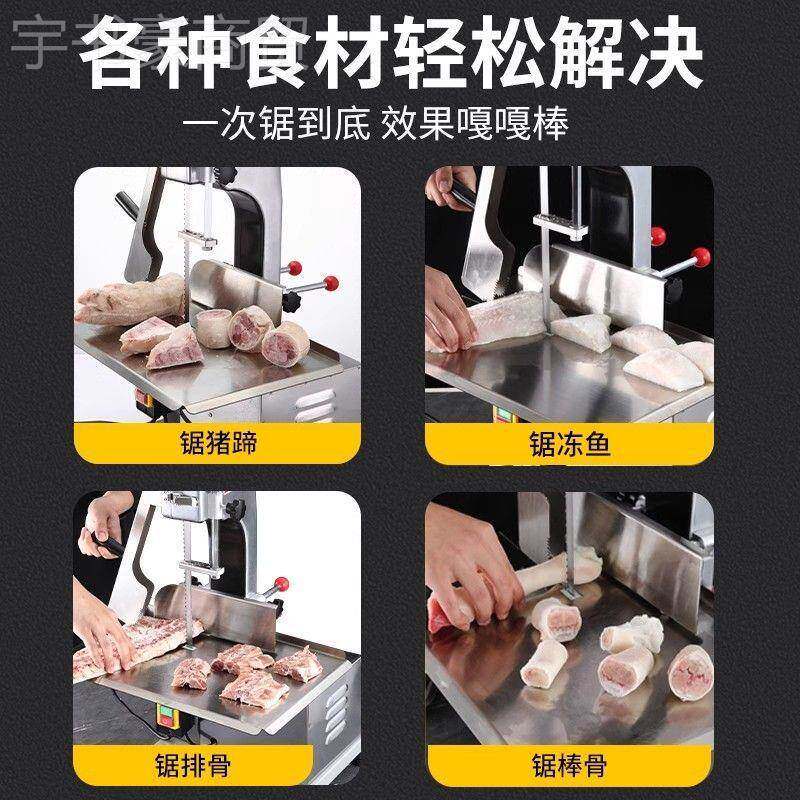 樱皇锯骨机商切动亨创骨机骨电台式切割猪蹄用牛骨冻肉剁据排骨锯