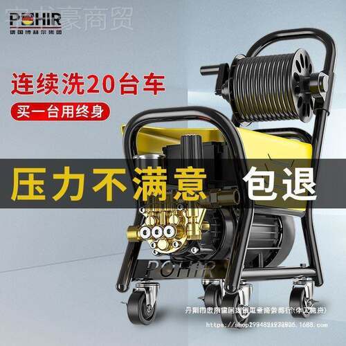 博赫尔1洗水车压机高水家枪220V用大功率泵洗地便携清洗机
