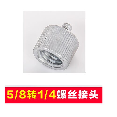 水平仪照相机三脚支架转接螺丝转接头支架转接头1/4和5/8转换支架