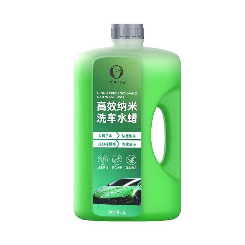 纳米镀晶洗车液白车专用强力去污腊水高泡沫喷壶汽车上光镀膜水蜡