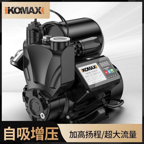 科麦斯吸自来水增压泵静音自泵压热水器VVR压器花洒电增动加水泵