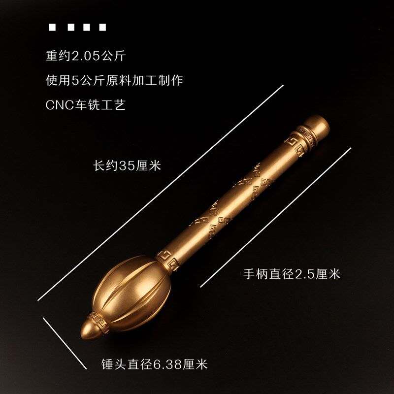 金瓜锤黄铜制造唐朝古代仪仗礼器鉴宝冷兵器爱好影视拍摄