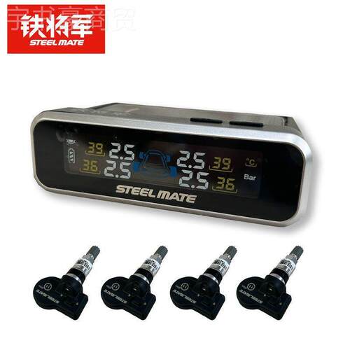 铁将军E3内置胎压监测器无太线阳汽能充电高DMA精度轮车胎压表检