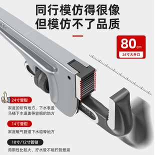 管钳子万能家用水管地暖管子钳大号喉钳新型水暖小管钳多功能扳手