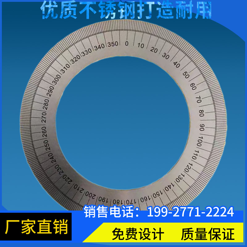 厂家直销不锈钢360度圆形角度盘机器手柄刻度盘定制包邮 恒鼎标尺