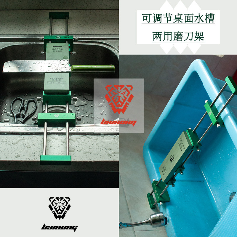 百浓加长款磨刀架磨石架铝合金水槽砥石架子防脏磨刀洗衣槽磨刀架