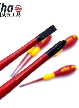 德国进口wiha威汉电工绝缘细杆螺丝刀套装6件十字一字起子35389