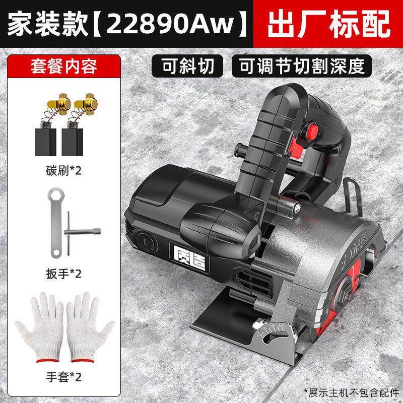 质造调速切割机家用小型木工专用手提瓷砖石材金属开槽云石机电锯