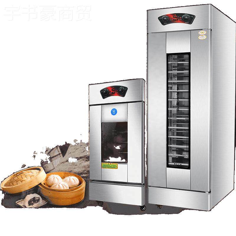发酵商家用全自卡通面包箱子动不锈58500钢恒温醒箱大容量米酒发