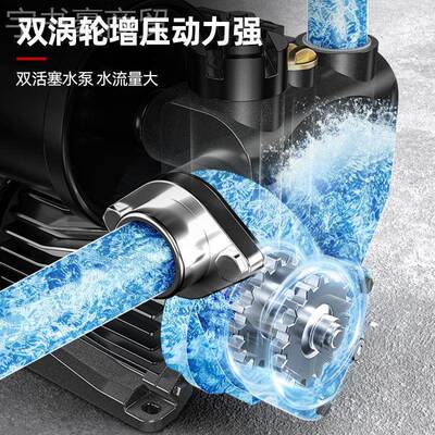 日静本质造压泵家用2全屋自动音增自来DMC水管道加压泵20v小型自