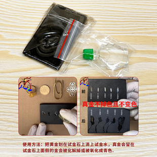 验金枪剪金钳烧金碗验金工具当铺黄金回收鉴定仪器喷火枪套装剪钳