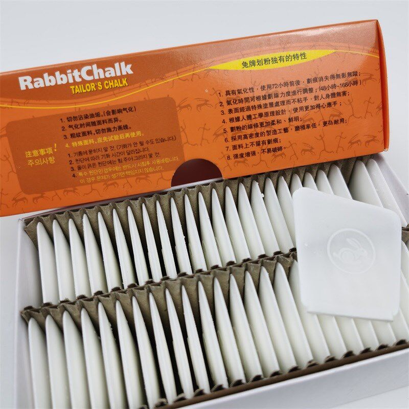 韩国兔牌隐形蜡画粉 手工制衣自动消失气化性水消蒸汽消划衣粉笔