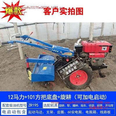 农用手扶拖拉机款28163旋耕机田免耕微耕手扶车全老套耙两用新人
