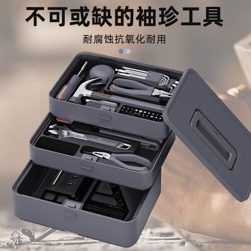全新升级三角洞尺木工划线尺直角尺角度尺划线器角度器铝合金尺