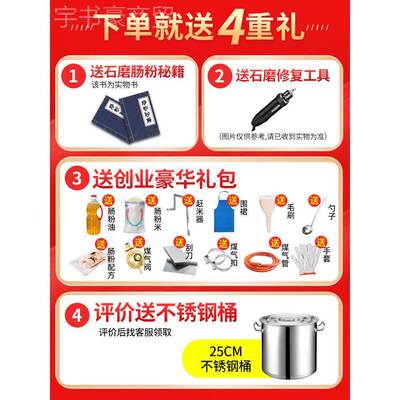 谷能石磨式机电29510磨动商用米浆机广东蒸肠机摆摊抽屉肠粉蒸粉