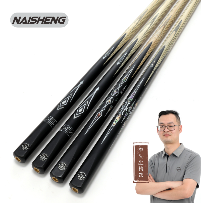 NAISHENG机雕剑纹台球杆