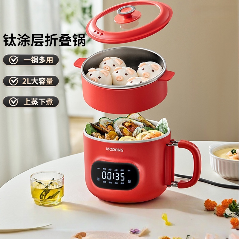 日本进口小电锅钛涂层不沾内胆多功能一体家用宿舍电蒸煮锅炒锅