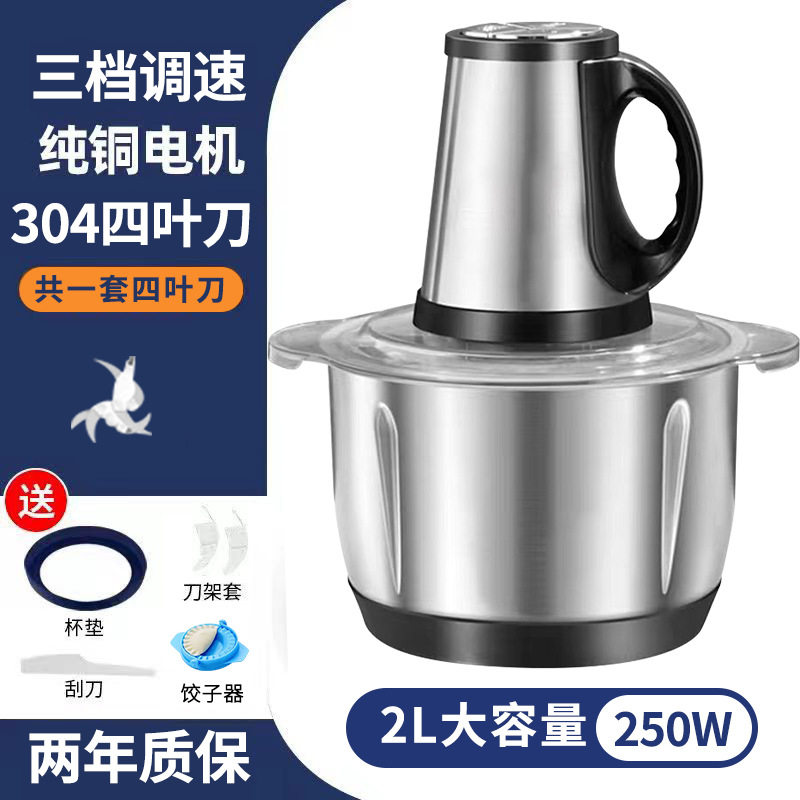 日本进口绞肉机电动家用2024新款纯铜电动碎肉打大蒜绞干辣椒