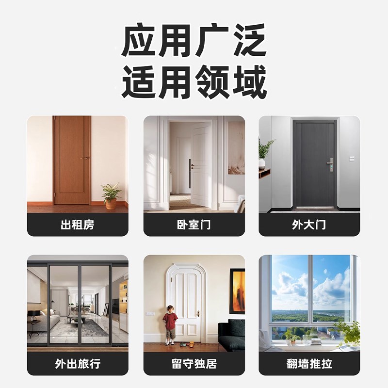 阻门器外开门顶门杆门阻把手独居女生家用防盗门内反锁扣神器