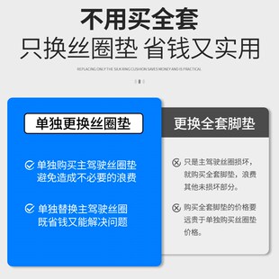 汽车主副驾驶专用上层丝圈脚垫单独雪妮丝替换垫地毯卡扣垫单片车
