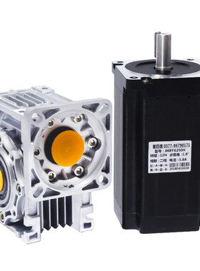 86步进电机/涡轮蜗杆040/减速机 步进电机 80N 大扭矩 减速比可选