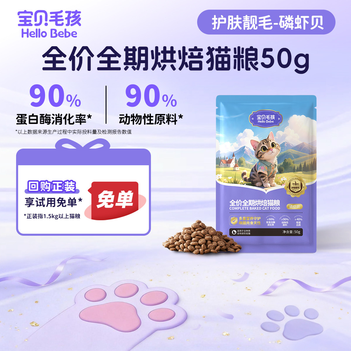 商品图