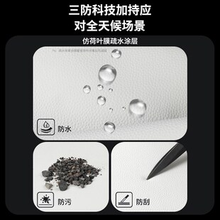 理想L6L7L8L9后备箱垫皮款 尾箱靠背座椅保护垫车内饰用品装 饰改装