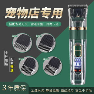 狗狗剃毛器宠物电推剪泰迪猫咪剃狗毛机电推子宠物店留毛神器