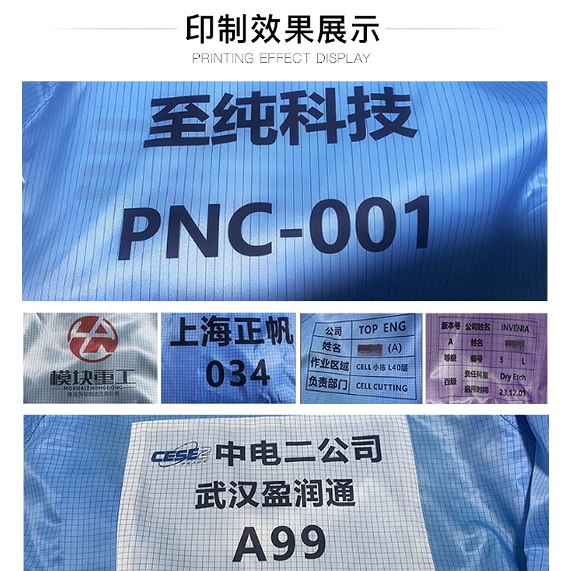 百级无尘服网格连体带口罩斜拉链有口袋绿色洁净车间防静电衣送包