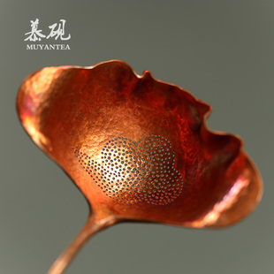 慕砚手作锤纹纯铜莲花茶漏泡茶神器滤茶器茶叶过滤网功夫茶具茶滤