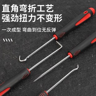 工具修车汽修钩子拉拔器油封起子四件套 鹿仙子油封钩子轴承盖拆装