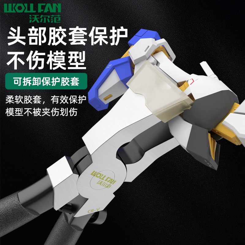 大班模型钳模型按压钳夹钳平口大力钳玻璃钳带胶套大班克星夹持钳