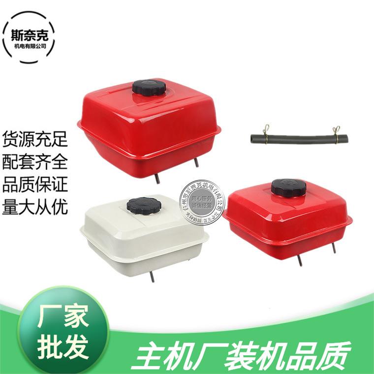 汽油机GX160 390油箱 2寸3寸水泵 抹光机微耕机168F 170F油箱总成
