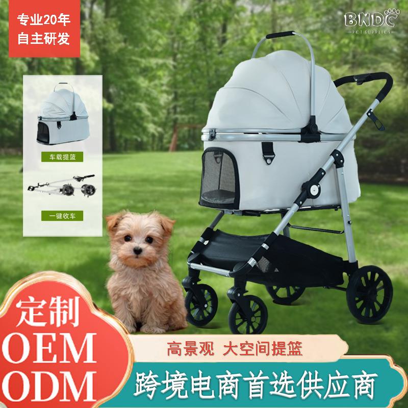 源头工厂宠物推车外出中大狗车提篮分离狗狗可折叠减震宠物推车