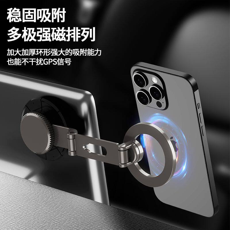 汽车中控台车载手机支架超强磁隐藏折叠平板手机通用显示屏仪表盘