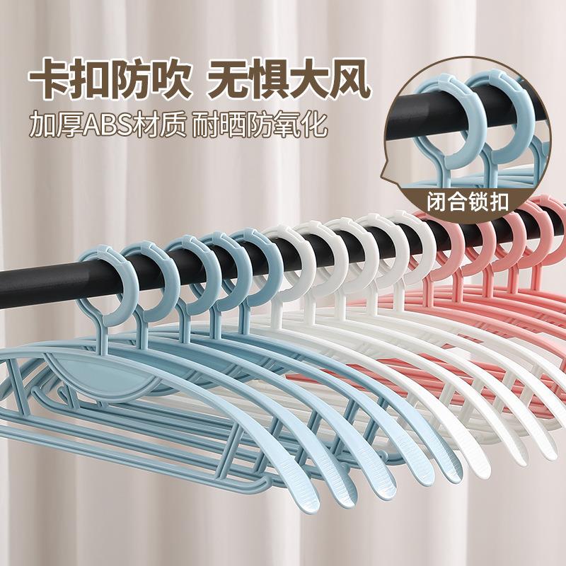 家用阳台防风衣架无痕卡扣式晾衣架加宽加厚卡吹落扣防掉户外衣架