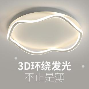 全光谱卧室吸顶灯简约现代led房间灯具家用主卧极简创意中山灯具
