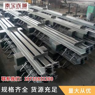 桥梁伸缩缝型钢毛勒c40d60 c伸缩缝厂家销售 80公路桥梁模数gqf