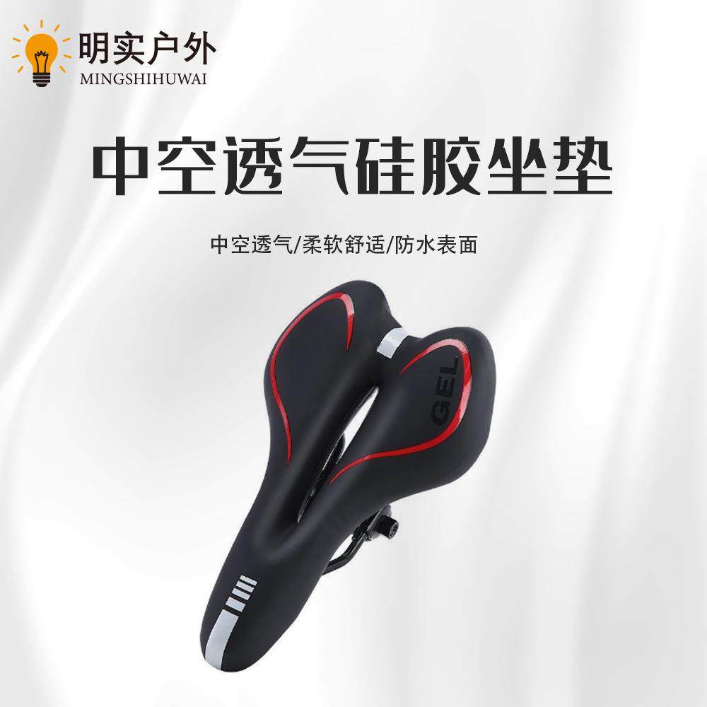 自行车坐垫山地车座垫舒适软弹性加厚硅胶鞍座反光单车座包配骑行