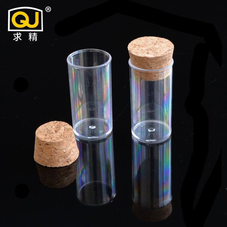 求精现货平底试管 24*45 25*95配木塞PS透明硬质样品杯包装管