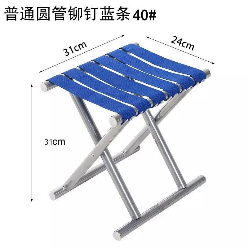 折叠凳子折叠椅子马扎凳折叠便携户外钓鱼凳钓鱼椅家用火车户外凳
