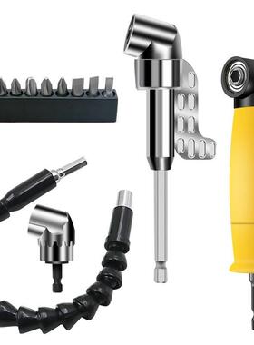 电动螺丝刀拐角器黑色万向软轴延长杆电钻拐弯工具多功能批头拐批