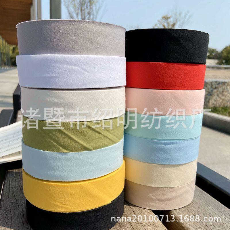 3-3.5cm宽全棉包边布条 府绸包边布宝宝服装口罩滚边条纯棉包边条