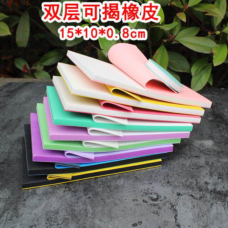 Junesix可揭15*10*0.8cm 高端雕刻专用橡皮砖 橡皮章 DIY材料