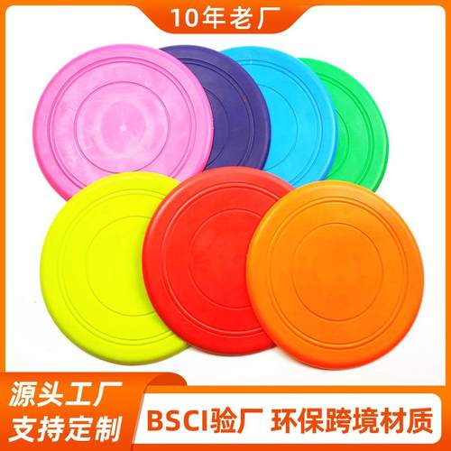 狗飞盘边牧硅胶宠物飞碟训练狗狗玩具耐咬可浮水用品抛掷飞盘狗