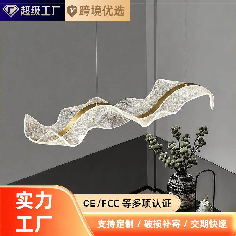 亚克力艺术飘带吊灯led餐厅长条波浪形前台收银台吧台灯厂家直供